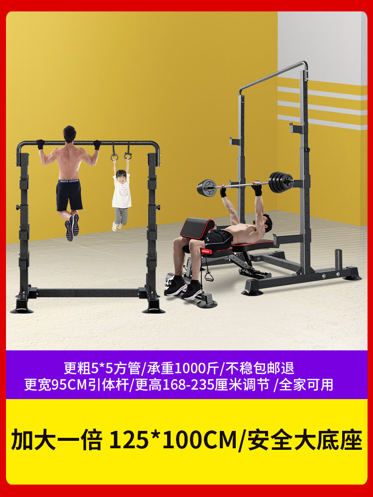 多功能器械怎么介绍什么是多功能家庭健身架？单杠双杠卧推一体式结构解析_https://www.jmylbn.com_新闻资讯_第1张