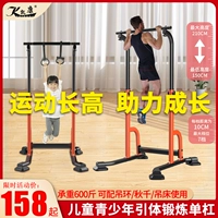 Семейная семейная семейная крытая детская тракта