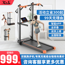 Keconn treadmill Home Small Silent Foldable Family Style Indoor Multifunction Male And Female Gym Special