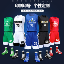 Basketball uniform mens sports uniform custom group purchase personalized printing basketball suit training uniform basketball uniform