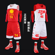 Chinese team double-sided basketball suit suit personality competition sports training team uniform student custom basketball jersey printing