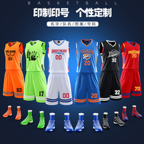 Basketball uniform mens custom printed football uniform sports uniform basketball uniform College student personality competition training jersey