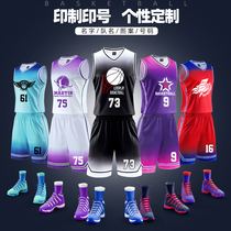 Basketball suit suit custom team uniform student competition training basketball jersey printing sports trend men and women