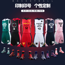 New basketball suit kit Jersey DIY empty version printing number custom competition training team uniform