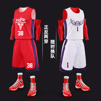 Double-sided basketball suit set group purchase printing number breathable competition team uniform double-sided basketball jersey