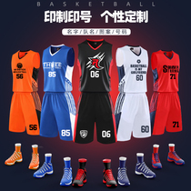 Basketball suit suit mens basketball team uniform empty version can be customized to buy game training basketball jersey