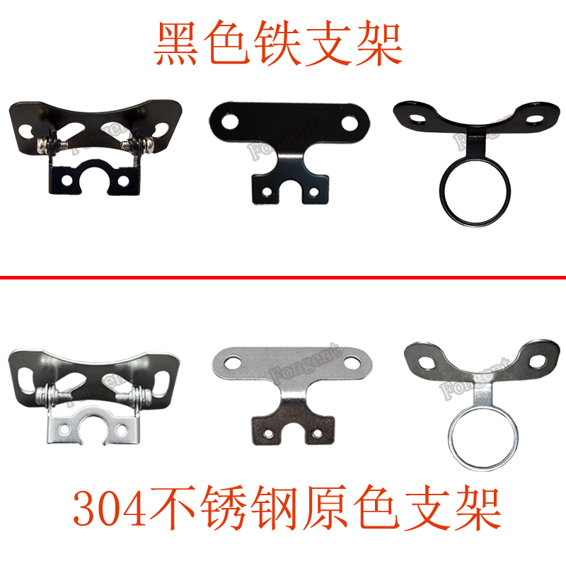 Universal Stainless Steel Bracket for Reversing Camera, Dash Cam Probe, and Car Rearview Mirror