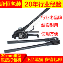 Black cat heavy duty 19mm iron baler 16mm steel belt manual baler tensioner strapping machine