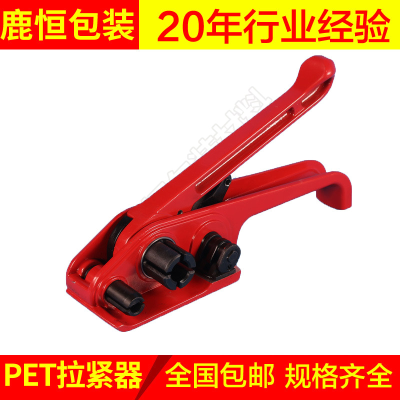 PET deep gear tensioner PP plastic belt strapping machine 1608pet plastic steel belt tensioner manual