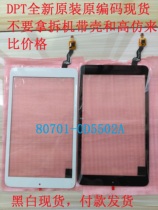 80701-0d5502a external screen 80701-0e5502a touch screen new original code black and white in stock