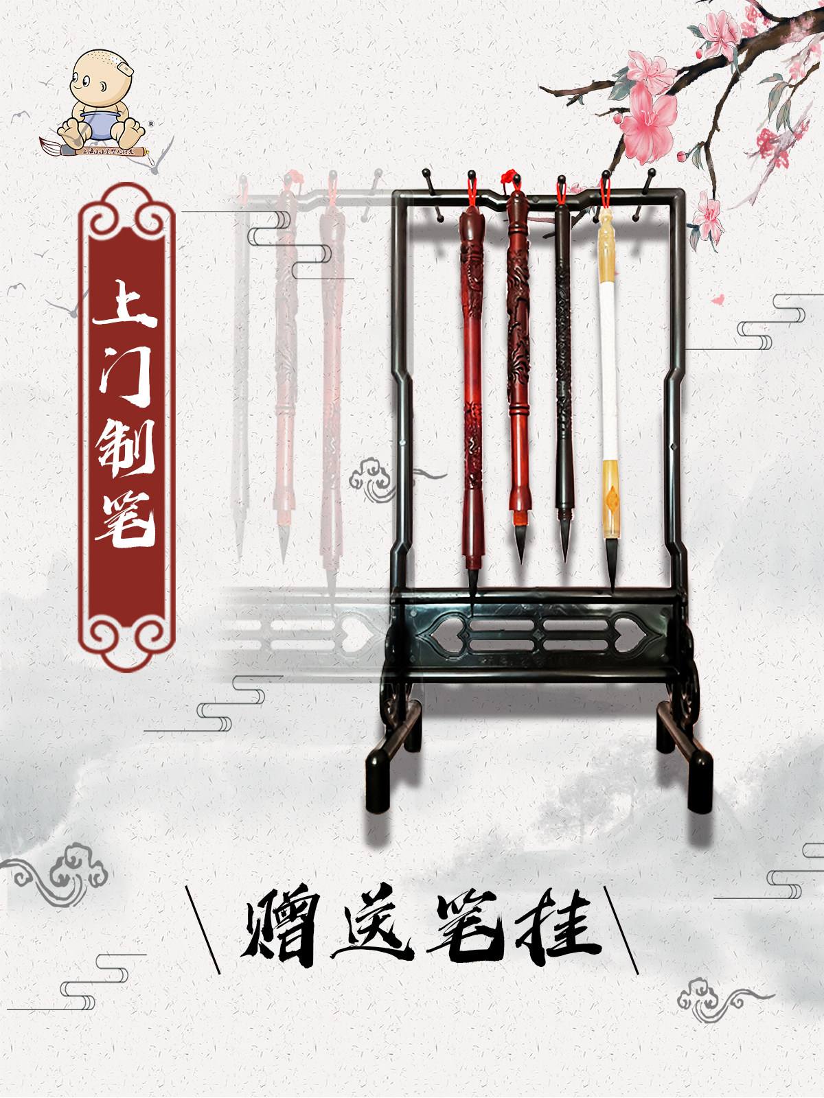 Shanghai door-to-door on-site production of fetal hair brush to home to trim fetal hair umbilical cord chapter fetal hair painting fetal brush custom-made