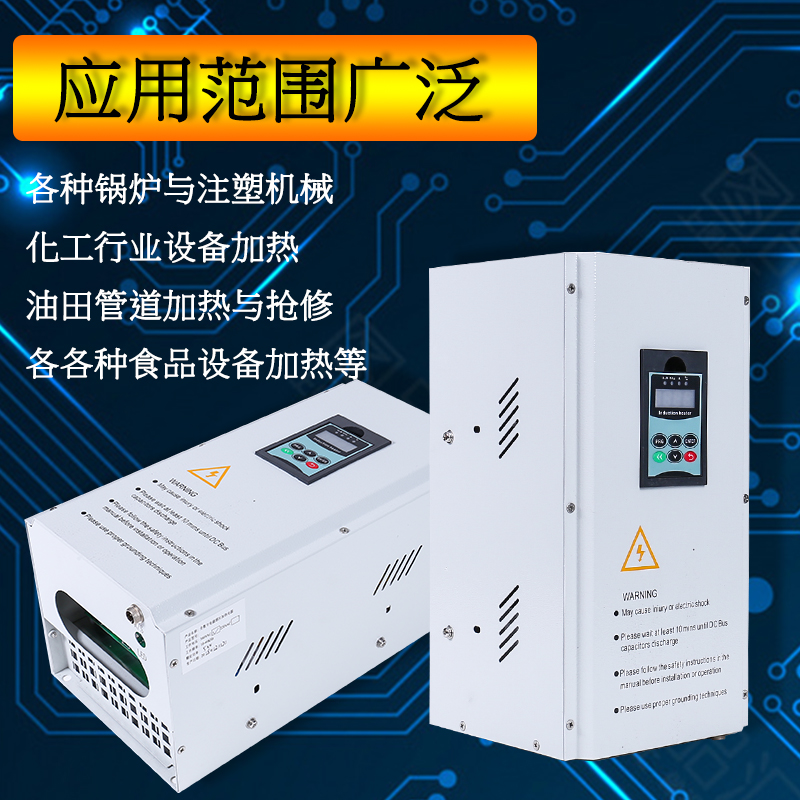 Three - phase 10KW electromagnetic heater Oil pipeline electromagnetic induction heating controller Electromagnetic heating coil