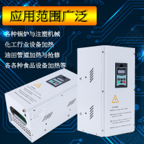 Three-phase 10KW electromagnetic heater oil pipeline electromagnetic induction heating controller electromagnetic heating coil