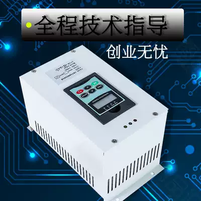 3KW electromagnetic heater injection molding machine electromagnetic induction energy saving transformation electromagnetic induction heating power supply