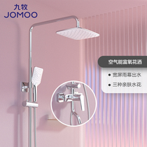 Nine Mu square shower head set rain sprinkler combination lifting simple bath shower 36559
