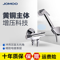Nine-Shepherd Multifunction Toilet Spray Gun one-in-two out of all-copper angle valve Net Body Wash 7806