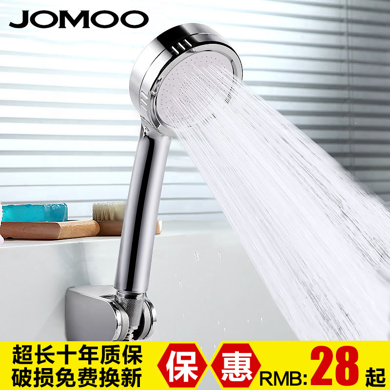 JOMOO shower head Pressurized water-saving hand-held shower head Water heater shower set shower head
