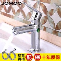  JOMOO JIUMU Bathroom washbasin basin faucet Hot and cold single hole basin washbasin faucet 32267