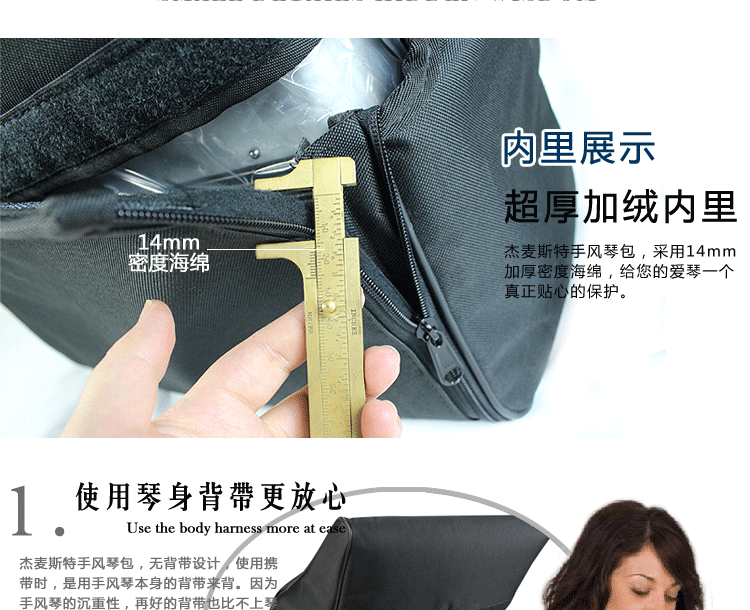 Играть на пианино Bag_03.gif