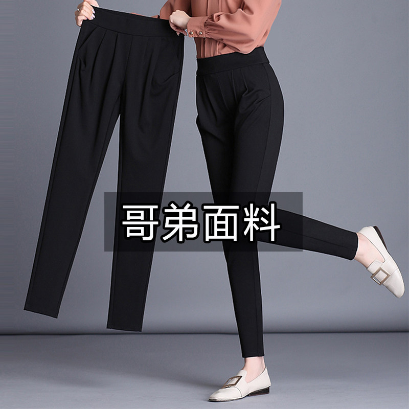 Women's spring and autumn harem pants loose large size 200 catties mother casual women's pants small feet high waist elastic explosion style women's pants