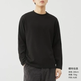 Хлопковый демисезонный цветной приятный телу лонгслив, увеличенная толщина