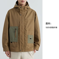 WJ2303C2056 Хаки