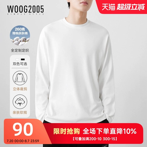 Хлопковый демисезонный цветной приятный телу лонгслив, увеличенная толщина