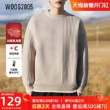 Демисезонный свитер, удерживающий тепло лонгслив, увеличенная толщина, круглый воротник, свободный крой