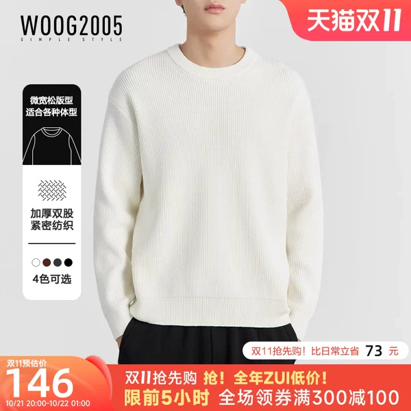 Товары от Woog2005旗舰店