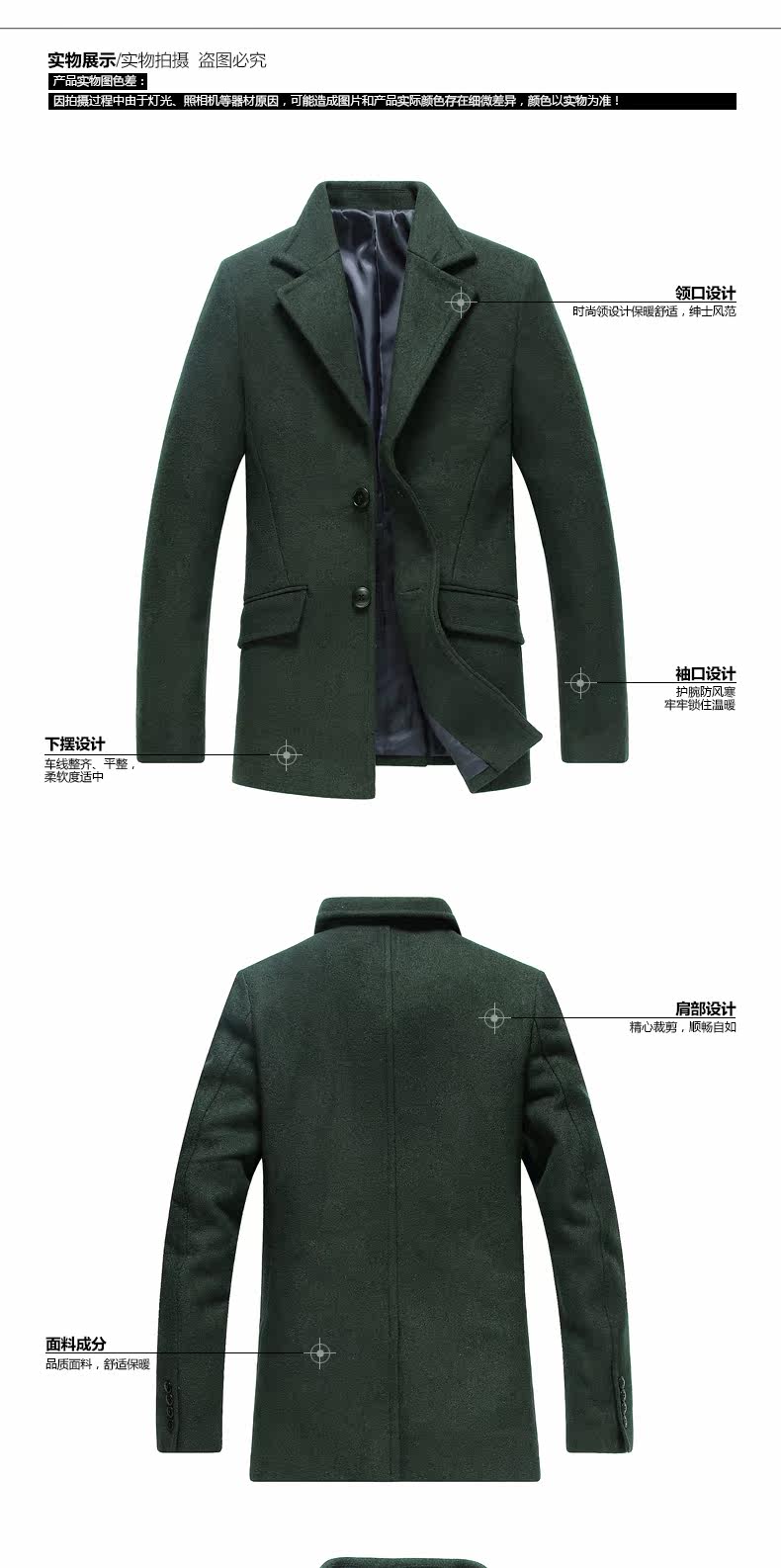 平鋪展示-軍綠色_01.jpg