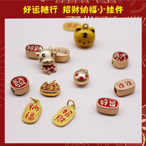 Cat cute New Years diy pendant dog bell festive lucky lucky accessories collar with pieces of good luck