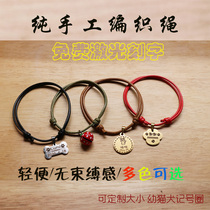 Cat light bell hand-woven puppy dog ​​collar custom brand lettering anti-lost pet mark identification rope