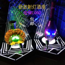 Bar XO high-end wine base Night laser personality luminous wine seat LED colorful luminous wine seat spot light New