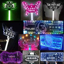 Bar luminous hand raise card led beauty highest consumption dollar raise card Happy birthday Executive toast VIP customization