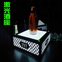 Bar supplies Luminous laser wine seat LED luminous champagne booth Wine stand Creative wine wine base Wine rack