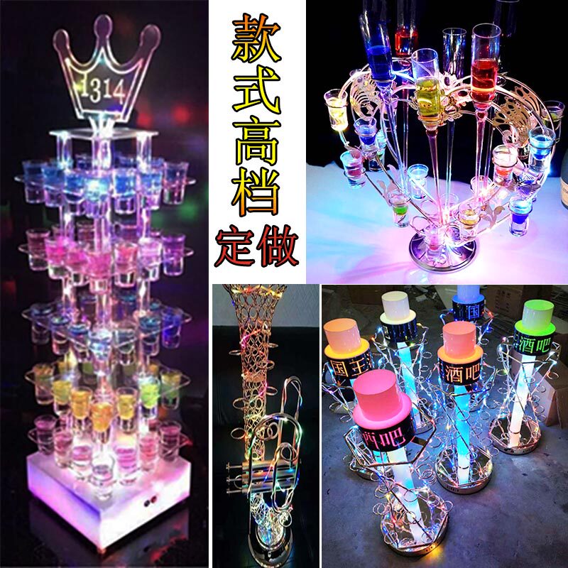 Bar creative small waist cocktail rack 1314 butterfly dish 520 heart-shaped LED luminous cup holder bullet cup holder cup holder