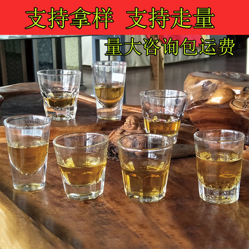 KTV Beer Cup Glass Octagonal Tempered Glass Thick Bottom Luo Cup One Small Cup White Cup Bar 100ML