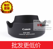 EW-63C Lens hood Canon 700D 100D 18-55 STM Dedicated Lotus lens cover