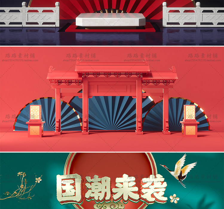 模型-C4D国潮场景模型精选集，110个C4D文件+PSD文件+JPG预览图插图85小新卖蜡笔