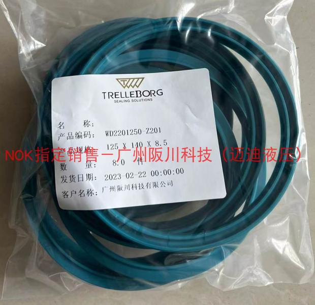 German Terrebourg (B S) Import Seal Oil Seal WD2201250-Z201 DA22 125 * 140 * 8 5-Taobao