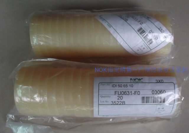 Seal O-ring skeleton oil seal Japan NOK original: FU0810-F0 IDI 65*75*8