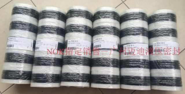 Italian liquid road hard seal TECNOLAN: PDE11811082 1 PDE 300*275*45*12 7