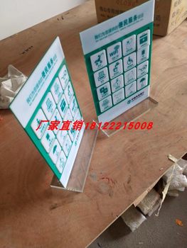 Vi6 new plexiglass logo agricultural bank rack acrylic table brand spot desktop glasses bracket manufacturer direct sales