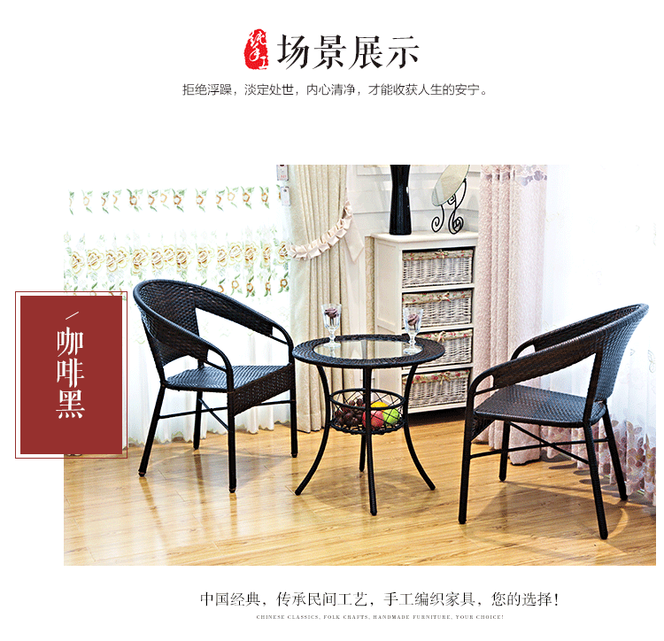 Wicker Ghế Bàn trà Nội thất mây Sắt Wicker Ghế kết hợp Ba mảnh ngoài trời Ban công ngoài trời Ghế Bàn cà phê Đặc biệt - Bàn ghế ngoài trời / sân mẫu bàn ghế ngoài trời đẹp