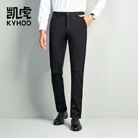 Демисезонные штаны для отдыха, мужской элитный шерстяной комбинезон, свободный прямой крой