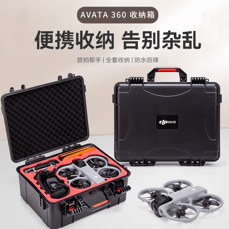 Suitable for Dji Avata 360 Explosion-Proof Case, Hard Shell Waterproof Full Set Storage Case, Shoulder Carry Accessory Box