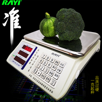 Ruiyi electronic scale 30kg Commercial high precision small market Supermarket weighing pricing selling vegetables with table scale electronic scale