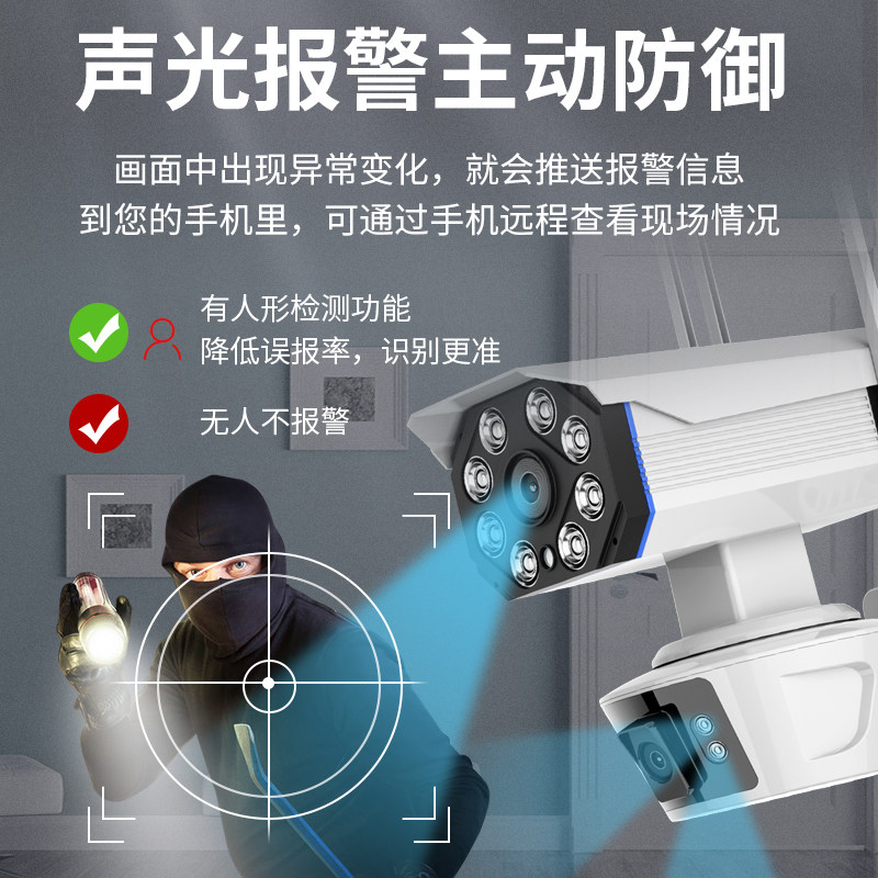 Wireless Camera Wifi Mobile Phone Remote Outdoor Monitor High-Definition Night Vision Home Waterproof Outdoor Probe Set