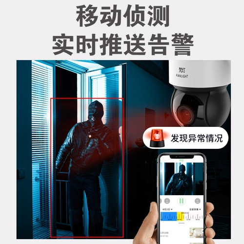 Starlight -Point -Bree Camera Outdoor Indoor Home Использование