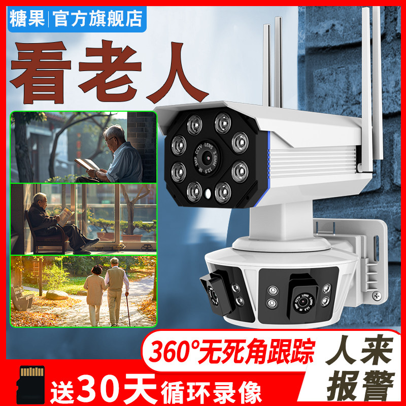 Watch Elderly People Remotely Via Wireless Camera, Wifi, Mobile Phone, Outdoor Monitor, 4g, High-Definition Night Vision, Home Waterproof Outdoor Use